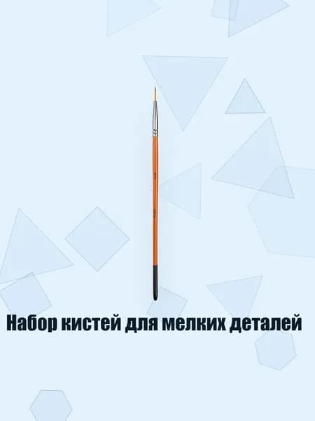 Пастель/ 20 г.