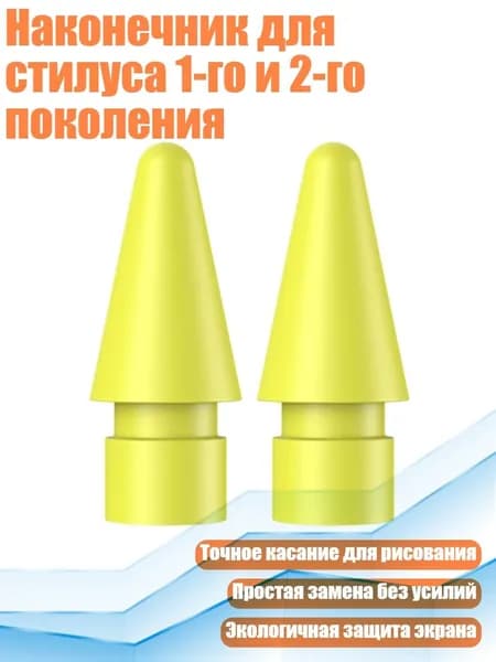 Перо
