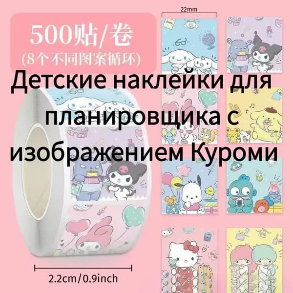Этикетка