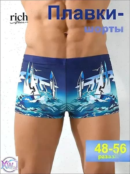 Плавки купальные шорты Плавательные шорты PW SOLID BOARDSHORT, 1 шт