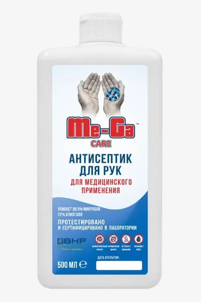Дезинфицирующее средство