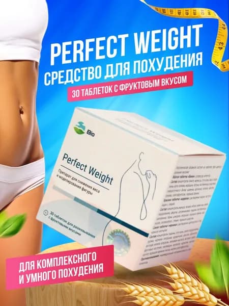 Жиросжигатель натуральный 30 табл для похудения и снижения веса для мужчин и женщин, контроль аппетита с омега 3, омега 6 кальций магний