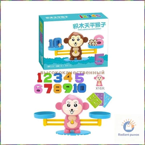 Напольные весы 0riVG5In_2475946647-uSOV