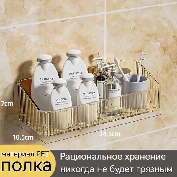 Полка для ванной Настенная, 24х10, 1 шт.