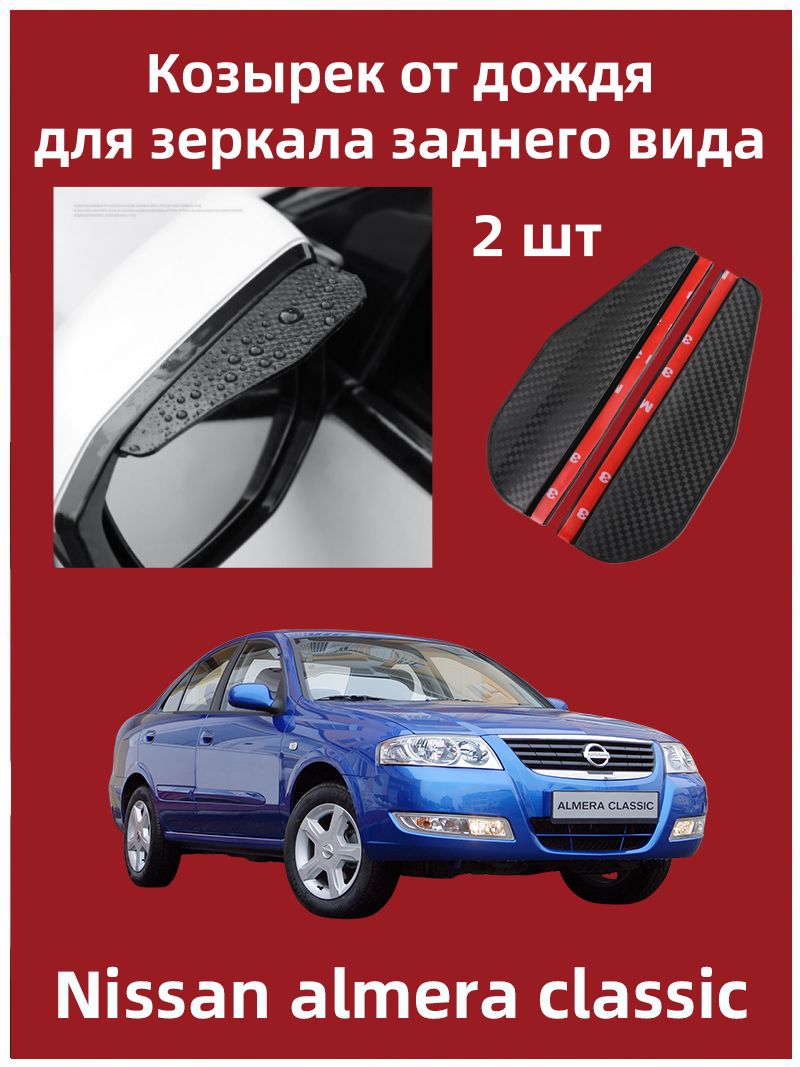 IRQE Запчасти бокового зеркала Комплект, арт. QH-Yumei