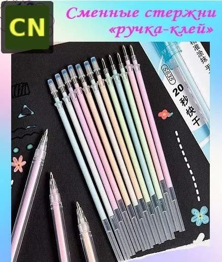 Клей канцелярский Карандаш 6 шт./ 12 г.