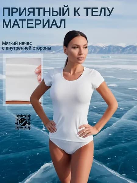 Термофутболка термобелье Турция