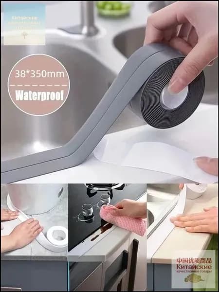 Плинтус для столешницы ,350см