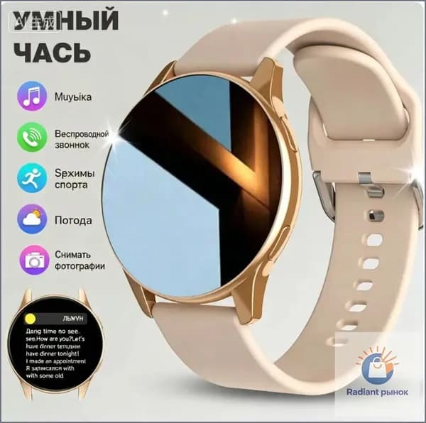 Смарт-часы, 45mm, T2PRO-Gold,Вызов по Bluetooth, многозадачное отслеживание состояния здоровья, напоминание о сообщениях, унисекс, совместимость с iOS/Android, пользовательские обои для рабочего стола, воспроизведение музыки, управление камерой