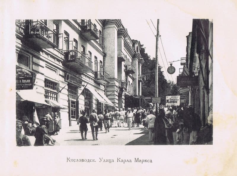 Фотогравюра антикварная. Кавказ. Кисловодск. Улица Карла Маркса. СССР, ок. 1925 года