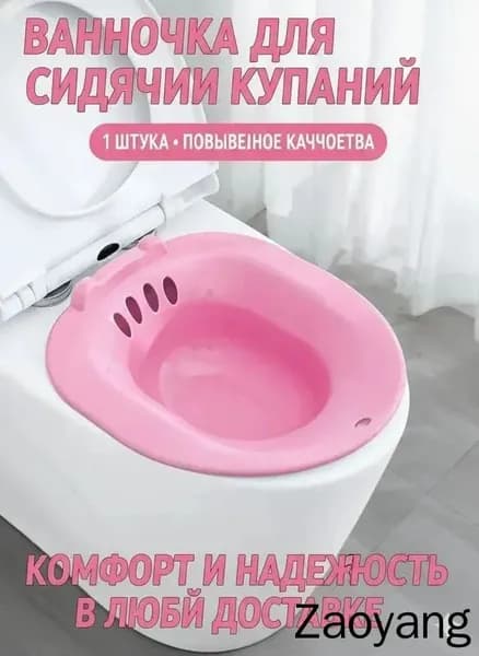 биде для унитаза, Используется для беременных женщин и людей с ограниченными возможностями, больных геморроем, подходит для всех унитазов, 1pcs , АБС-пластик