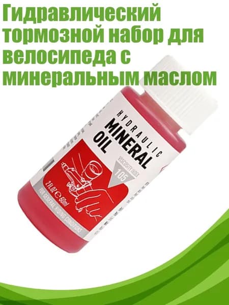 Велокосметика