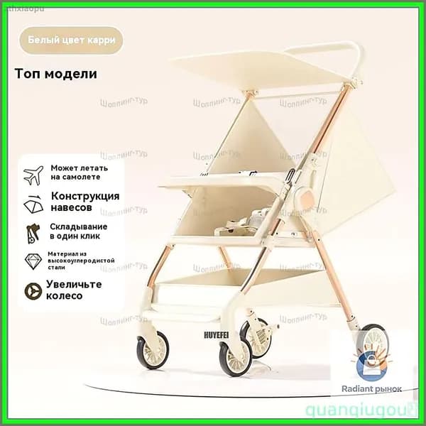 Коляска 3-в-1, складная, 1-8 лет, 100кг, стальная рама, 360 козырек