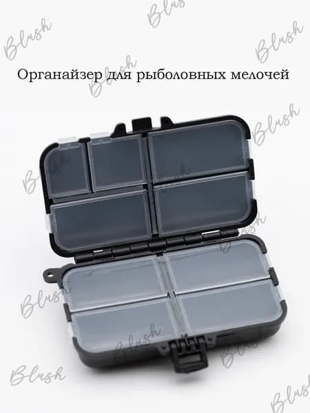 Коробочка кейс рыболовный для приманки,Органайзер для рыболовных мелочей