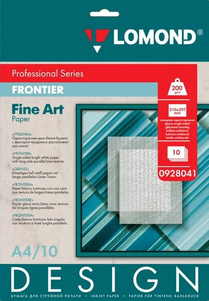 Гребенка / Frontier, глянцевая бумага 200 г/м2, А4, 10 л. 0928041