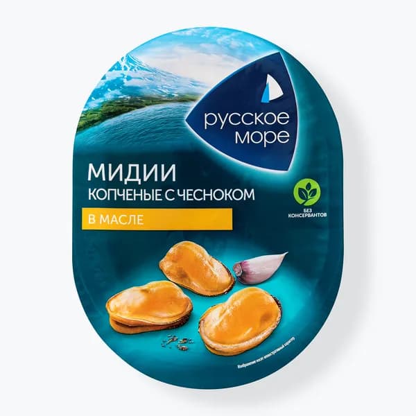 Мясо мидий чилийских копченые с чесноком в масле 180 г, Русское море