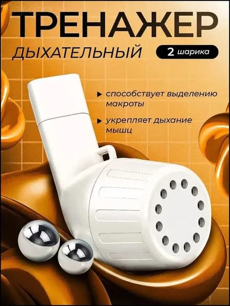 Мини-тренажер wkBr1Tze
