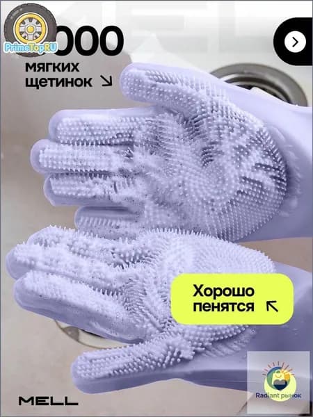 Перчатки для мытья питомцев, фиолетовый, премиум