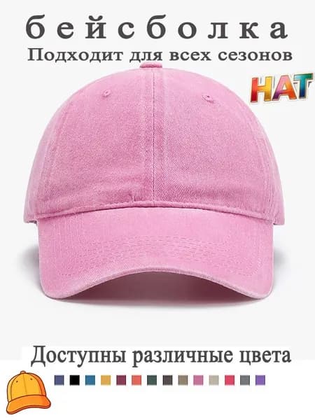 Шапка папаха MOOCIE