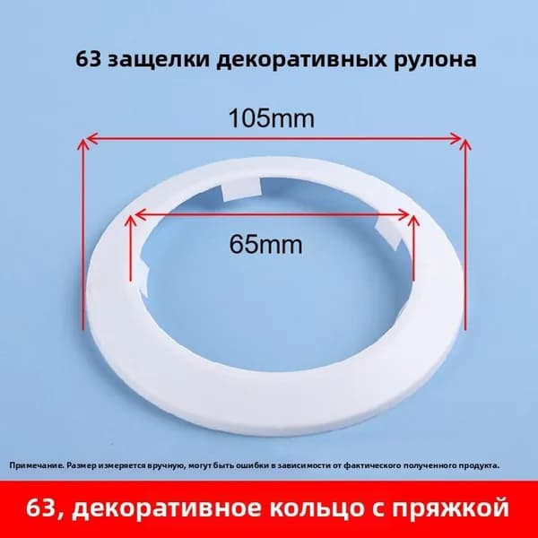 Накладка на трубу декоративная, обвод для труб 16 мм-170 мм, цвет Белый, 10 шт в комплекте
