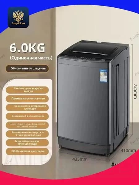 Стиральная машина 0B981AB394E4422B9FD6B7F3757D1116 W, черный, серый металлик
