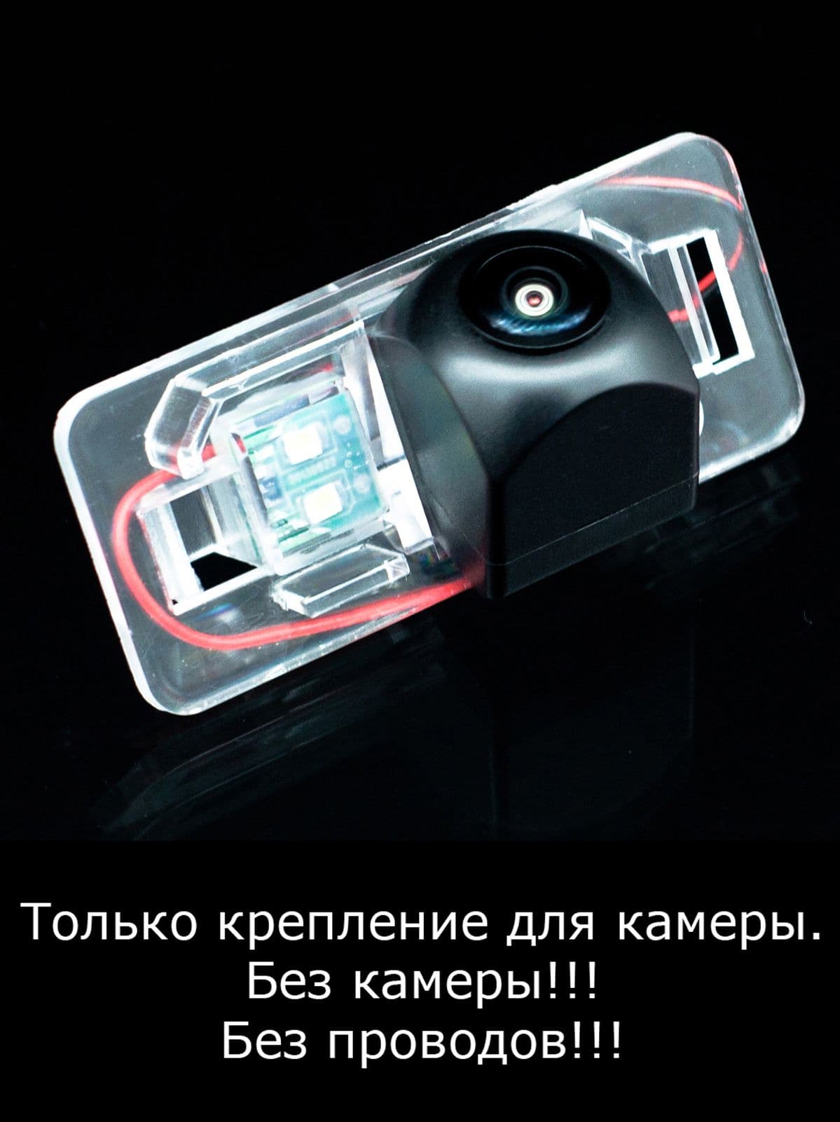 Крепление для камеры заднего вида BMW X1 F48 с 2015г по 2019г