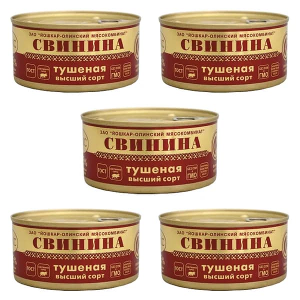 Свинина тушеная ГОСТ в/с ЛЮКС С КЛЮЧОМ, Йола (набор 5шт по 325 гр.), Йошкар-ола