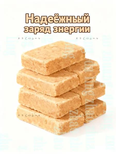 Энергетические галеты- Мощное топливо для ваших приключений!zshuxia