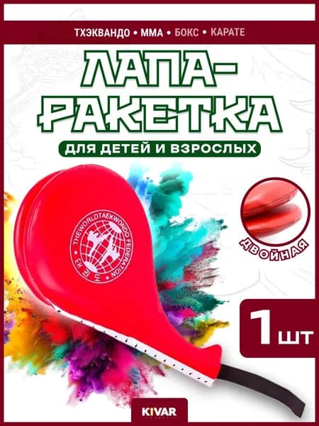 Ракетка для отработки ударов
