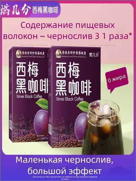 Холодный кофе