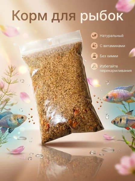 Корм для аквариумных рыбок