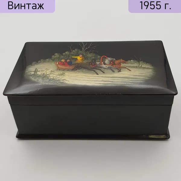 Шкатулка "Зимняя тройка", худ. Озолина папьемаше роспись лак СССР 1950-1960