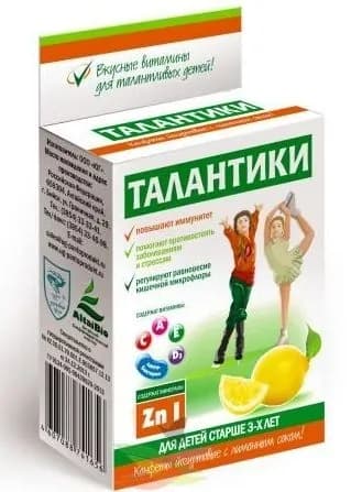 Талантики конфеты йогуртовые витаминизированные иммуномоделирующие с лимонным соком 70 гр