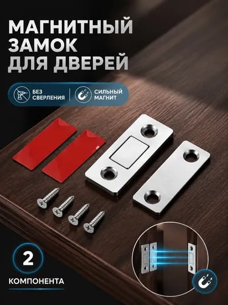 WiseBuys Набор мебельной фурнитуры