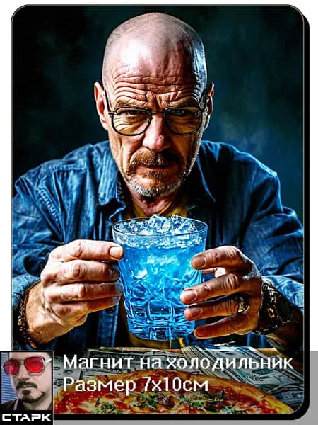Магнит на холодильник
