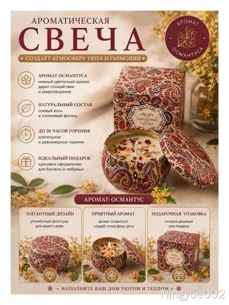 Магические свечи цифра 0 "Алоэ-вера"