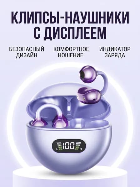 Наушники беспроводные с микрофоном Q71, Bluetooth, USB Type-C, фиолетовый
