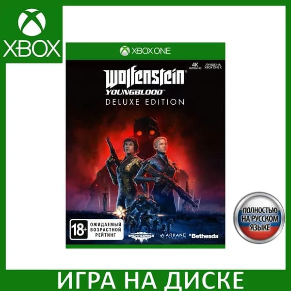 Игра Wolfenstein Youngblood Deluxe Edition Xbox One Русская Версия Диск на Xbox One