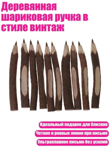 Набор карандашей