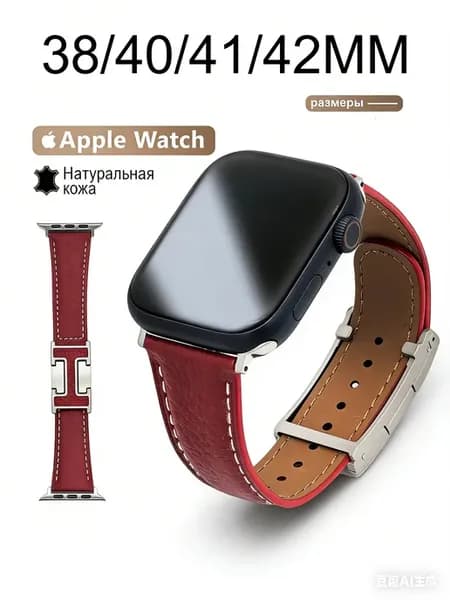 Ремешок для Apple Watch 38 40 41 mm