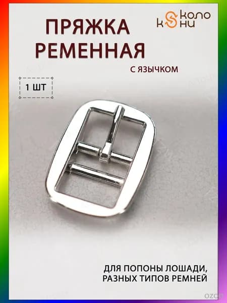 Аксессуары для конного спорта