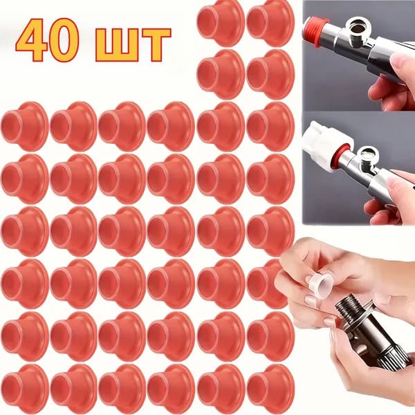 40 шт. силиконовых уплотнительных шайб для крана