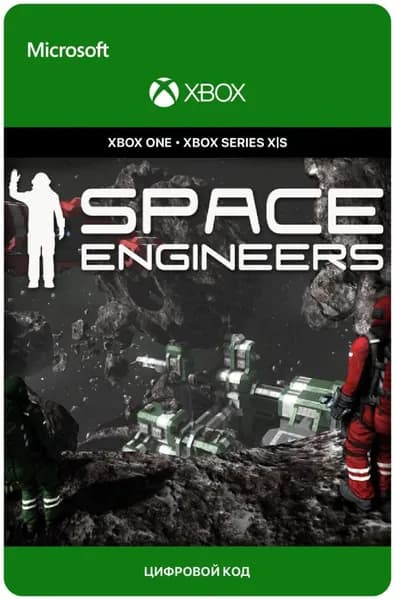 Игра SPACE ENGINEERS для Xbox One/Series X S, электронный ключ
