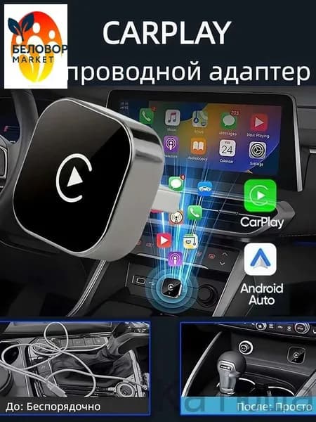 Устройство головное, диагональ: 1", 4ГБ/4ГБ