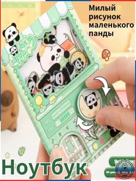 Блокнот A7, листов: 80
