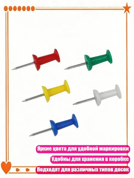 Фурнитура для переплета
