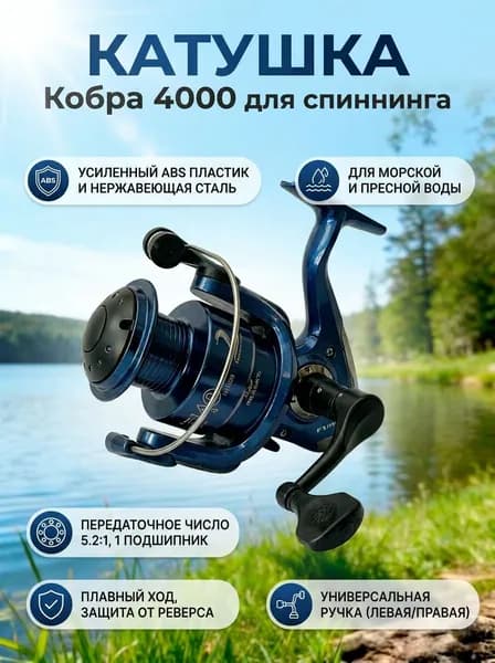 Катушка, диаметр катушки: 40 мм