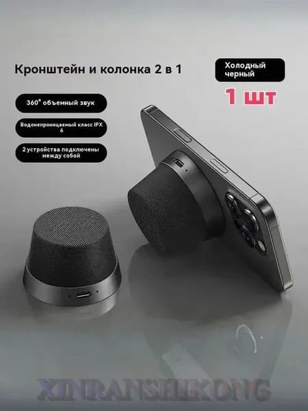 Колонка блютуз беспроводная, портативная мини-колонка, Bluetooth, стерео акустический, IP67 водонепроницаемый, черный