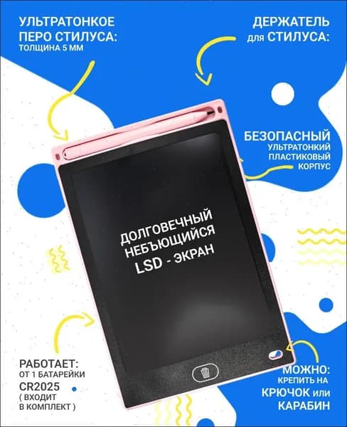 ФИНН Графический планшет, розовый