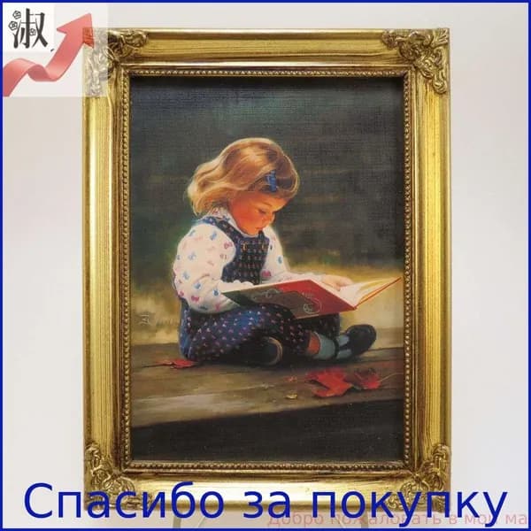 Декоративная коллекционная картина репродукция "Любимый детский художник Америки: Тихое Время". Холст, печать, дерево. США, Pemberton & Oakes, Дональд Золан, 1994